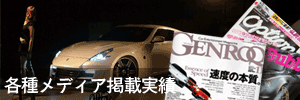 TV�E�G�����f�B�A��ޕ��i